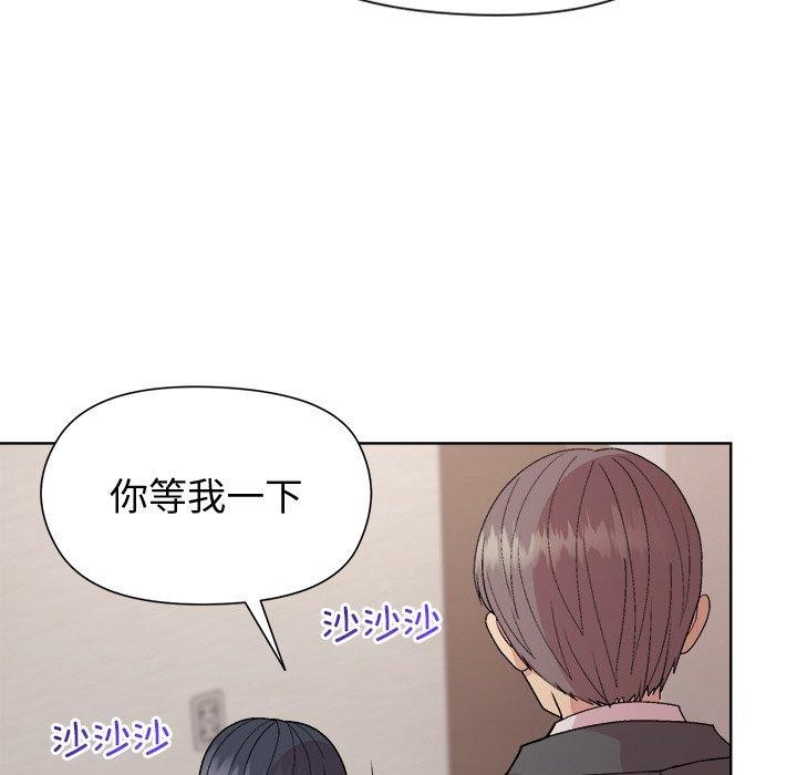 和美女上司玩游戏 第51話 韩漫图片53