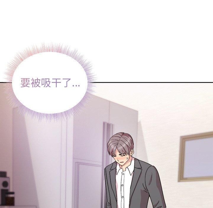 和美女上司玩游戏 第51話 韩漫图片38