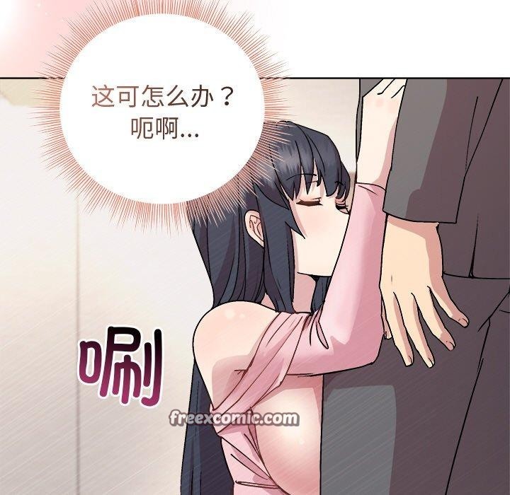 和美女上司玩游戏 第51話 韩漫图片28