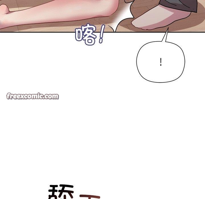 和美女上司玩游戏 第51話 韩漫图片14