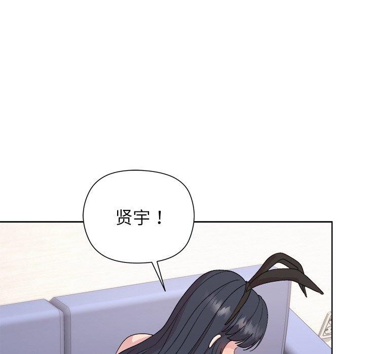 和美女上司玩游戏 第51話 韩漫图片137