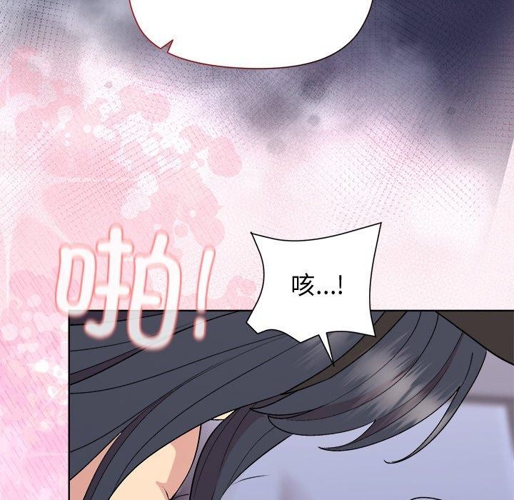 和美女上司玩游戏 第51話 韩漫图片158