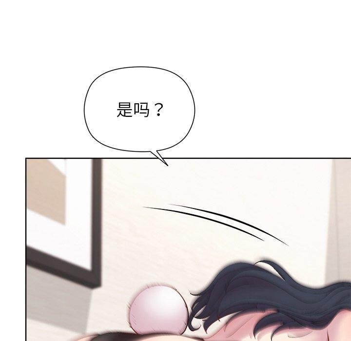和美女上司玩游戏 第51話 韩漫图片142