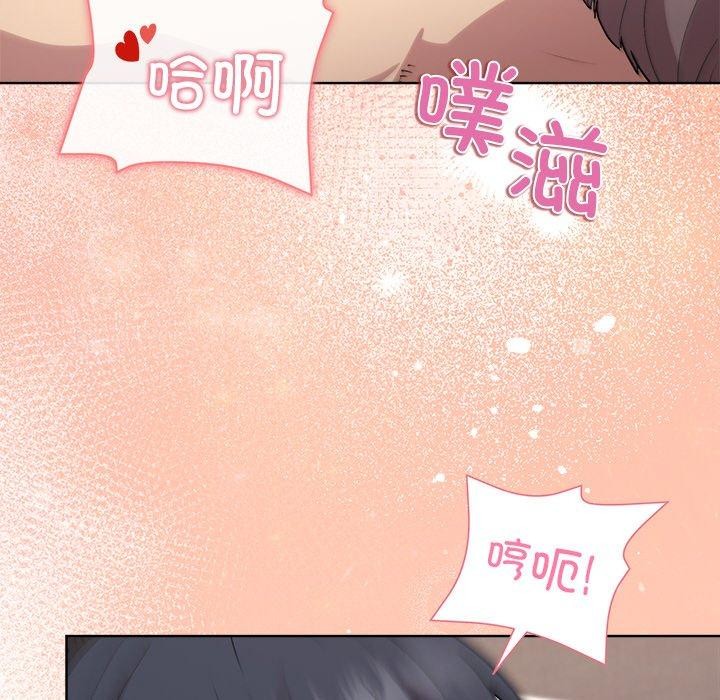 和美女上司玩游戏 第51話 韩漫图片103