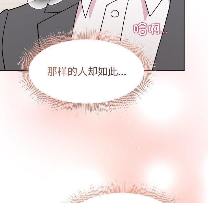 和美女上司玩游戏 第51話 韩漫图片32