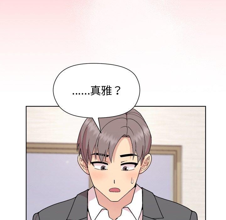 和美女上司玩游戏 第51話 韩漫图片45