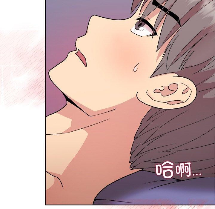 和美女上司玩游戏 第51話 韩漫图片121