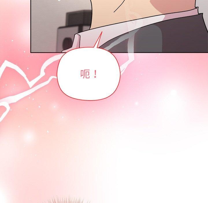 和美女上司玩游戏 第51話 韩漫图片27