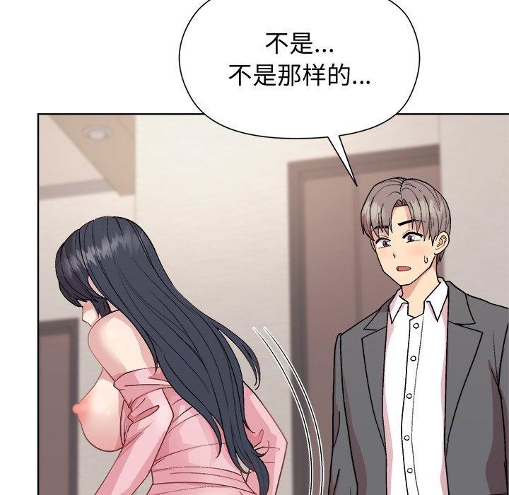 和美女上司玩游戏 第51話 韩漫图片51