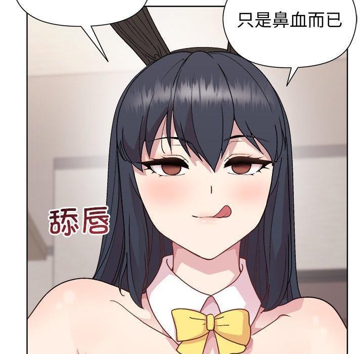 和美女上司玩游戏 第51話 韩漫图片90