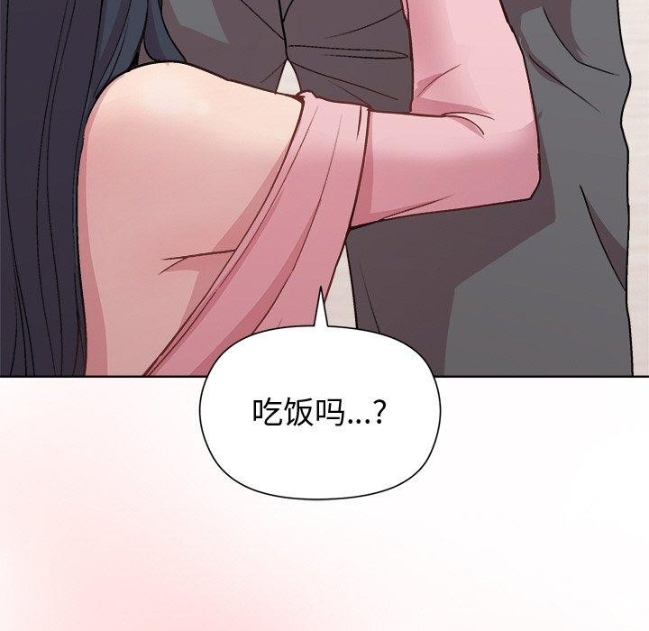 和美女上司玩游戏 第51話 韩漫图片22