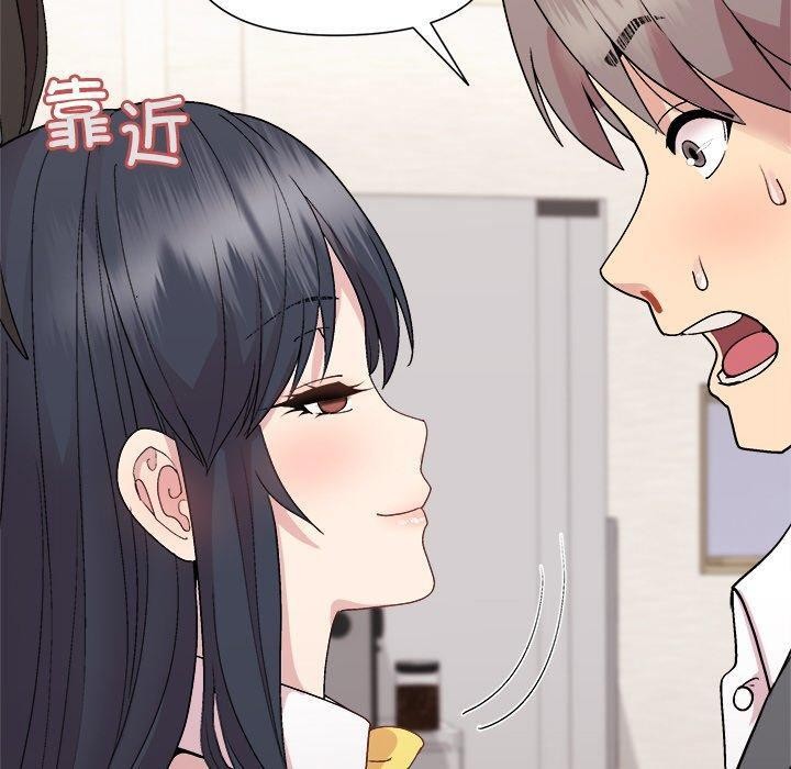 和美女上司玩游戏 第51話 韩漫图片80