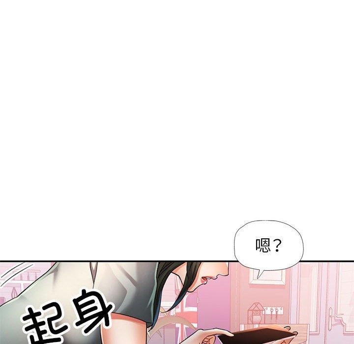 可以爱你吗 第52話 韩漫图片23