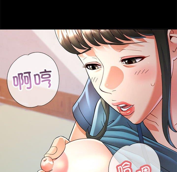 可以爱你吗 第52話 韩漫图片104