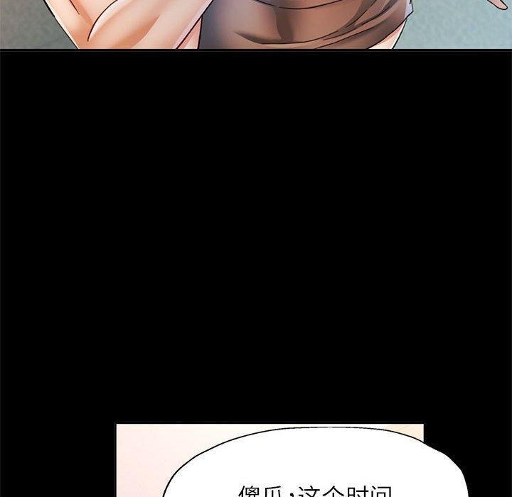可以爱你吗 第52話 韩漫图片108