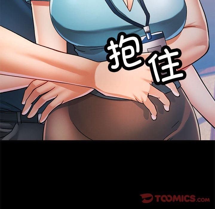 可以爱你吗 第52話 韩漫图片99