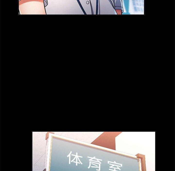 可以爱你吗 第52話 韩漫图片88