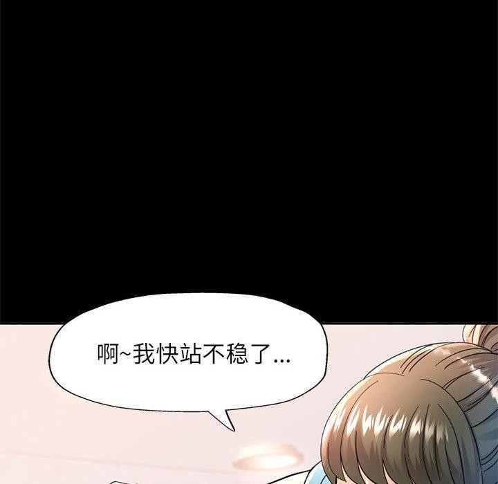 可以爱你吗 第52話 韩漫图片131
