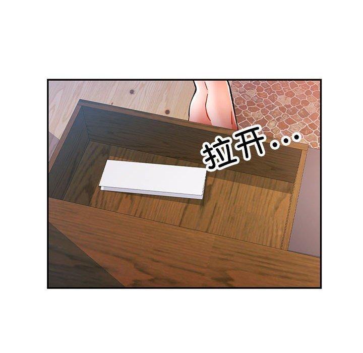 可以爱你吗 第52話 韩漫图片8