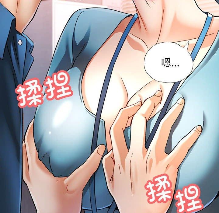 可以爱你吗 第52話 韩漫图片92