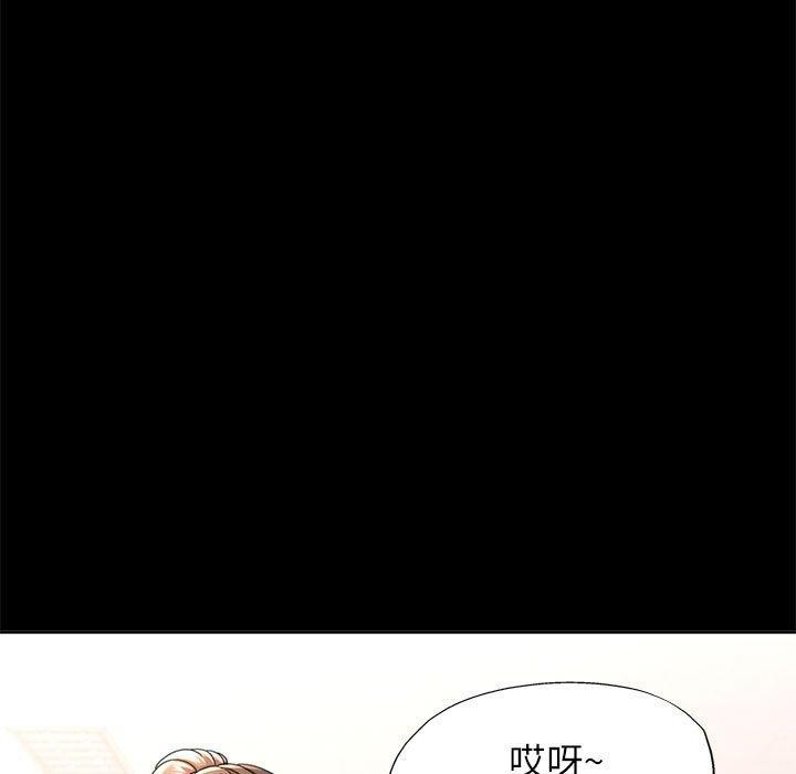 可以爱你吗 第52話 韩漫图片62