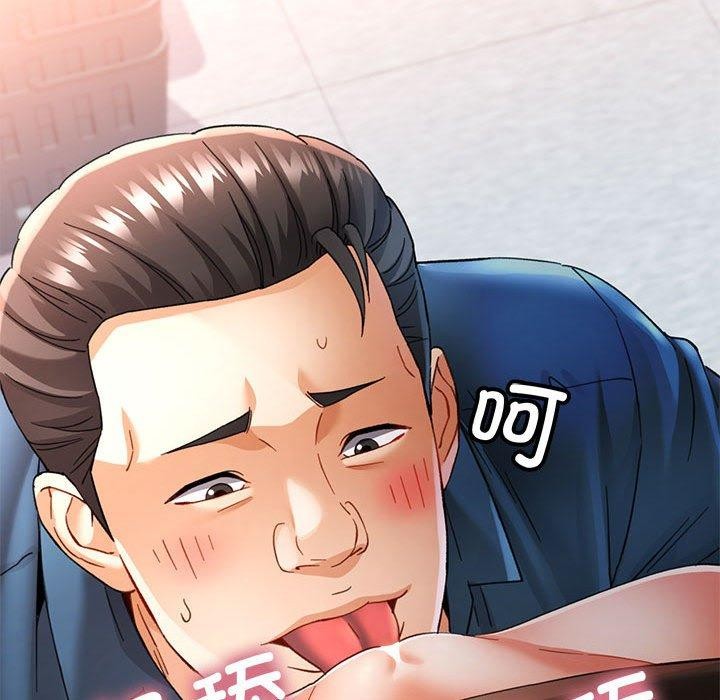 可以爱你吗 第52話 韩漫图片138