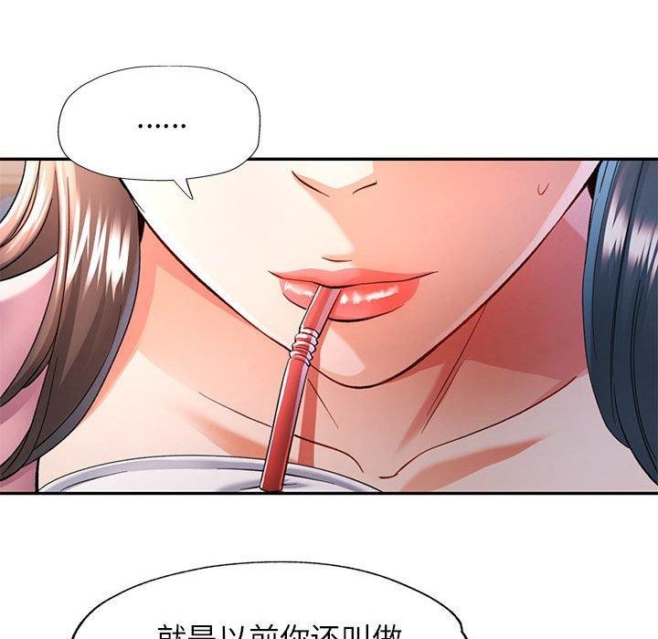 可以爱你吗 第52話 韩漫图片54