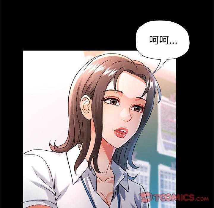 可以爱你吗 第52話 韩漫图片87