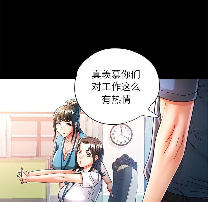 可以爱你吗 第52話 韩漫图片68