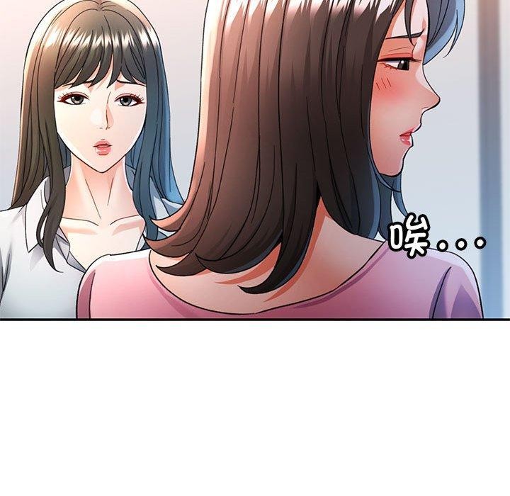 可以爱你吗 第52話 韩漫图片44