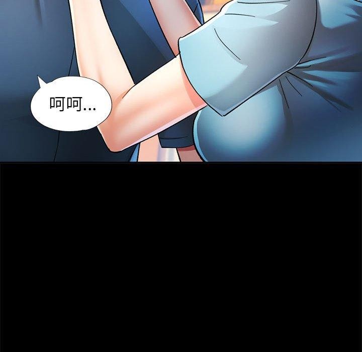 可以爱你吗 第52話 韩漫图片95