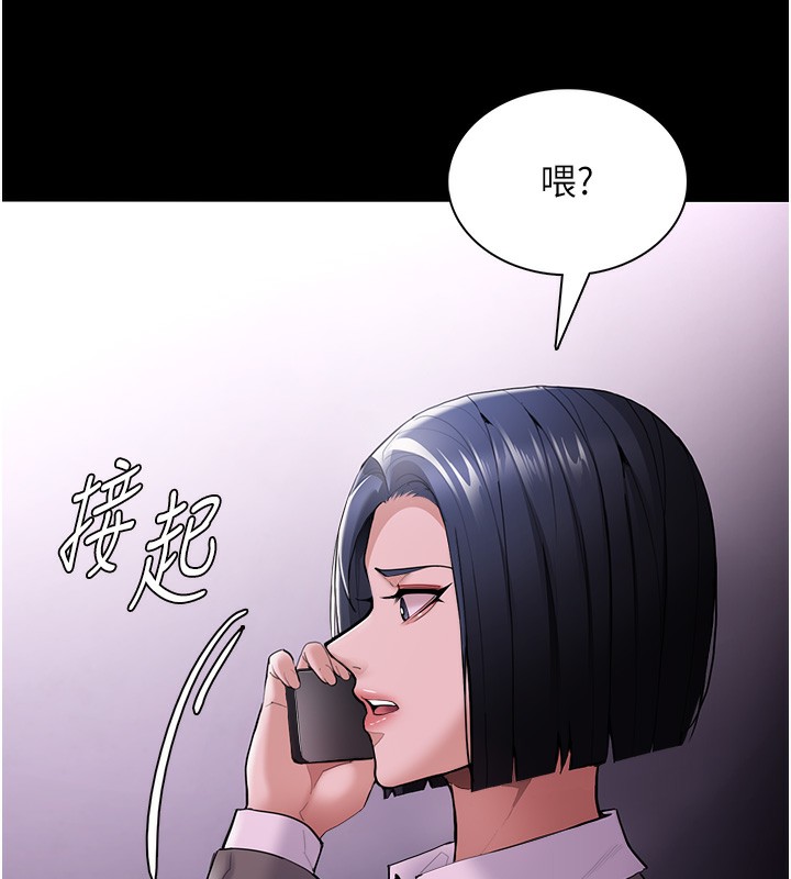 癡汉成瘾 第126話-鄭熙珍組長復職瞭?! 韩漫图片23