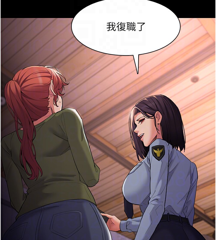 癡汉成瘾 第126話-鄭熙珍組長復職瞭?! 韩漫图片67