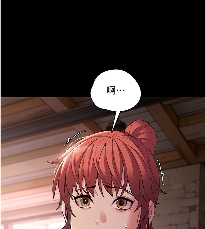 癡汉成瘾 第126話-鄭熙珍組長復職瞭?! 韩漫图片62