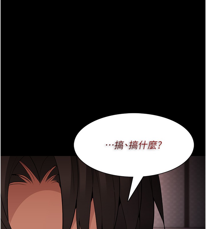 癡汉成瘾 第126話-鄭熙珍組長復職瞭?! 韩漫图片150