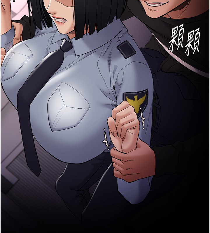 癡汉成瘾 第126話-鄭熙珍組長復職瞭?! 韩漫图片139
