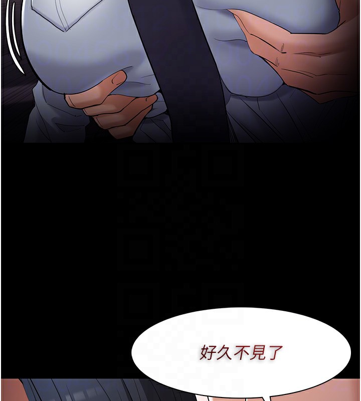癡汉成瘾 第126話-鄭熙珍組長復職瞭?! 韩漫图片124