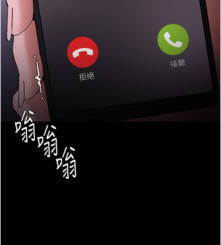 癡汉成瘾 第126話-鄭熙珍組長復職瞭?! 韩漫图片22