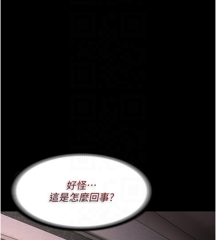 癡汉成瘾 第126話-鄭熙珍組長復職瞭?! 韩漫图片96