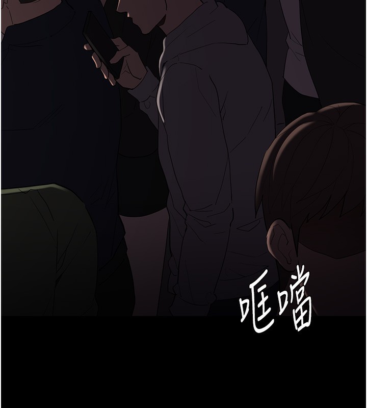癡汉成瘾 第126話-鄭熙珍組長復職瞭?! 韩漫图片105