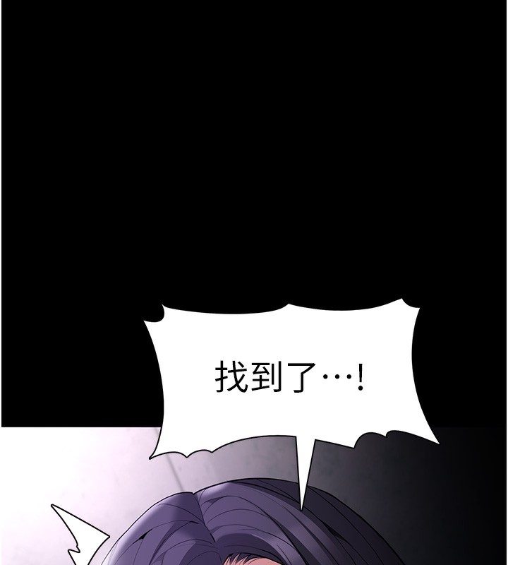 癡汉成瘾 第126話-鄭熙珍組長復職瞭?! 韩漫图片12