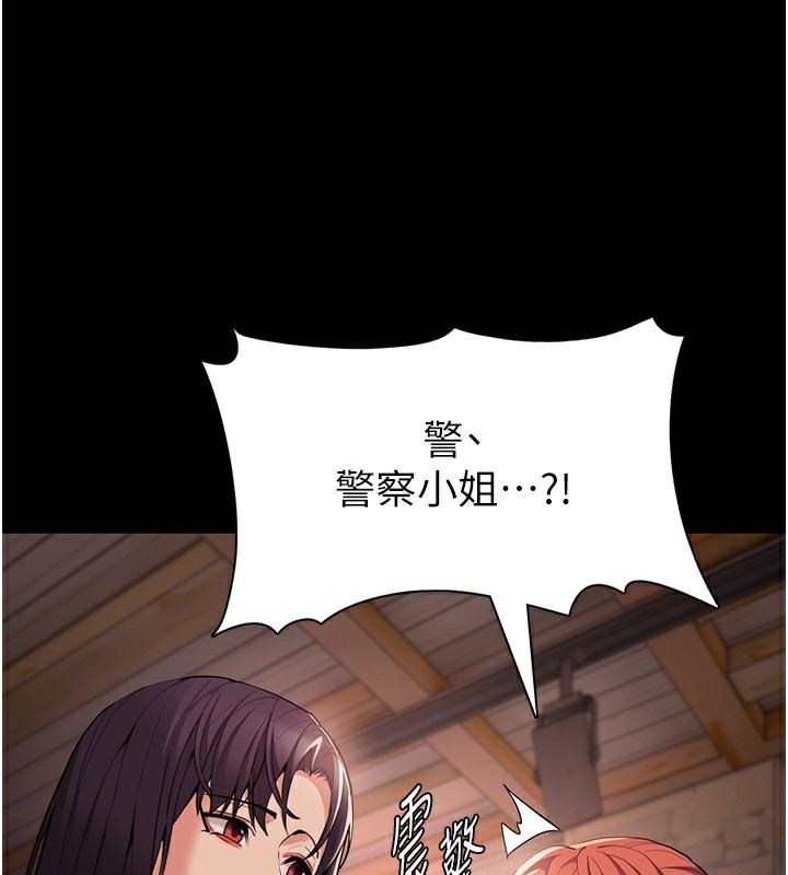 癡汉成瘾 第126話-鄭熙珍組長復職瞭?! 韩漫图片57