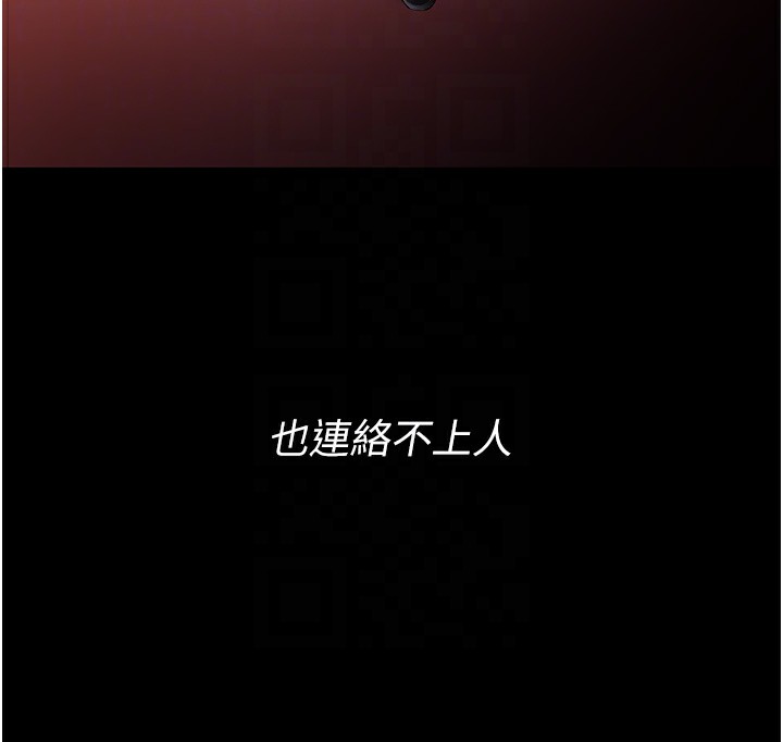 癡汉成瘾 第126話-鄭熙珍組長復職瞭?! 韩漫图片90