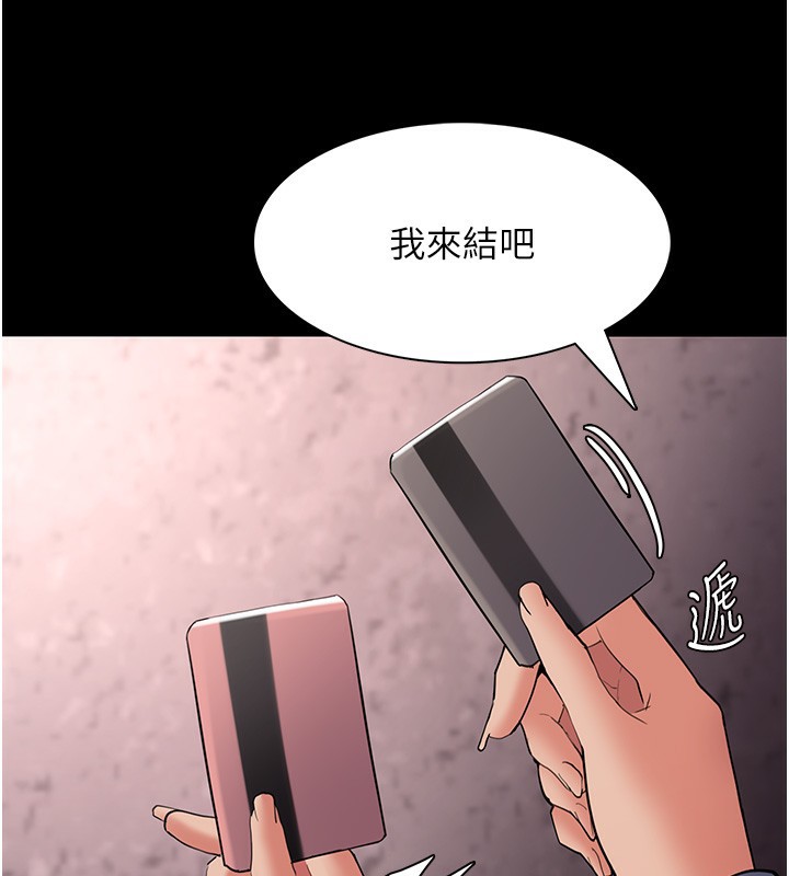 癡汉成瘾 第126話-鄭熙珍組長復職瞭?! 韩漫图片53