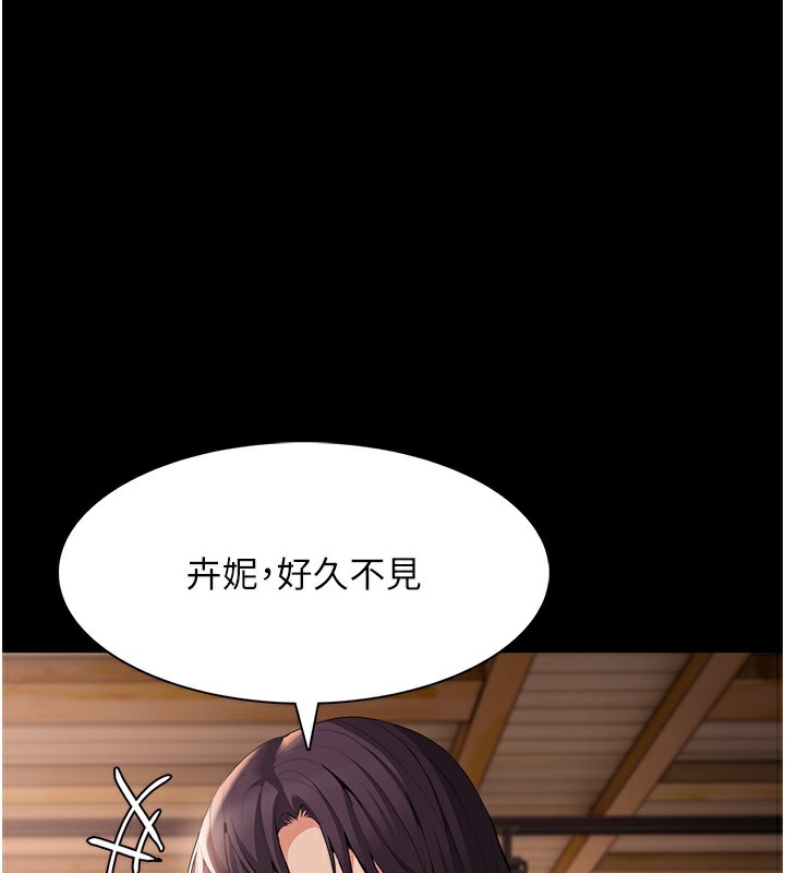 癡汉成瘾 第126話-鄭熙珍組長復職瞭?! 韩漫图片59