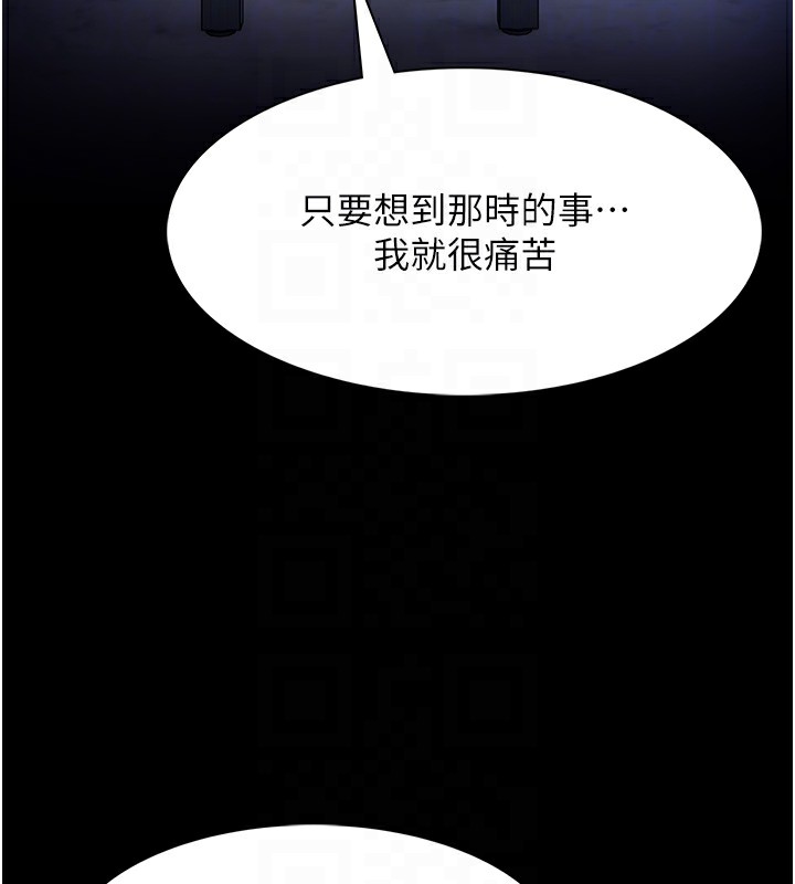 癡汉成瘾 第126話-鄭熙珍組長復職瞭?! 韩漫图片34
