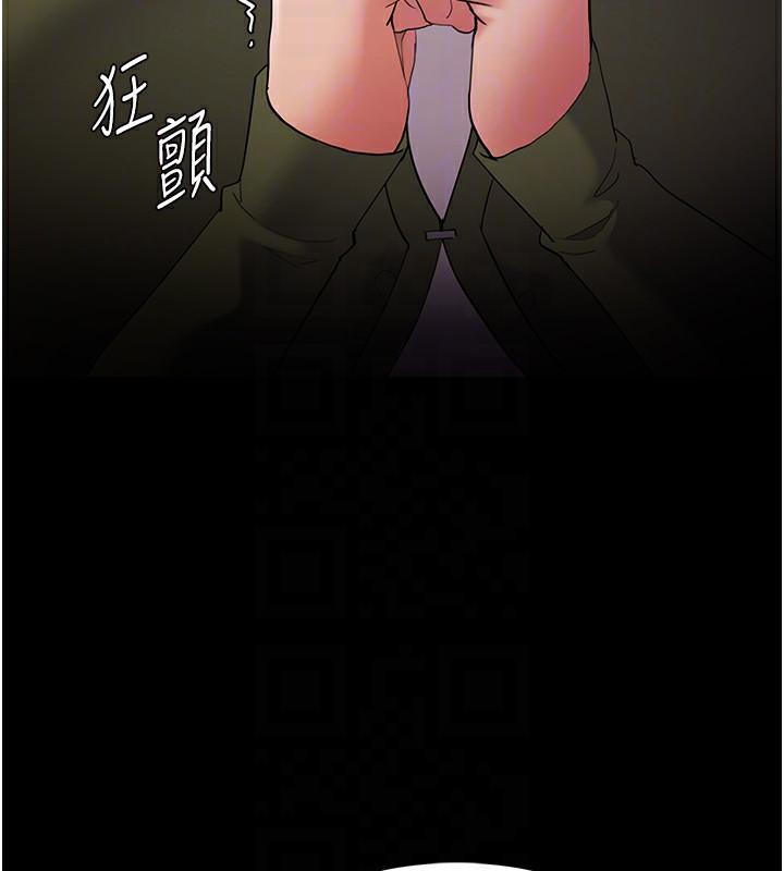 癡汉成瘾 第126話-鄭熙珍組長復職瞭?! 韩漫图片66