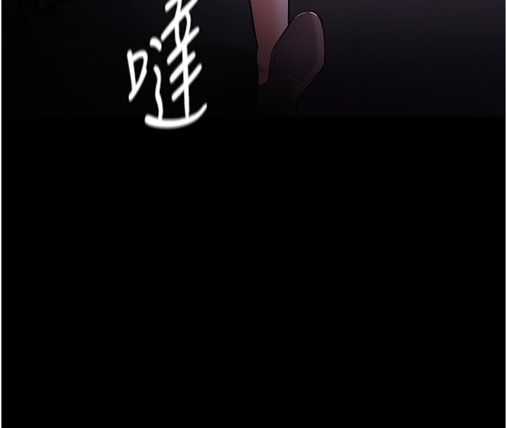 癡汉成瘾 第126話-鄭熙珍組長復職瞭?! 韩漫图片8