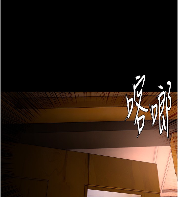 癡汉成瘾 第126話-鄭熙珍組長復職瞭?! 韩漫图片74