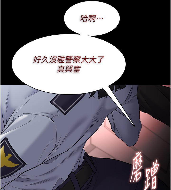 癡汉成瘾 第126話-鄭熙珍組長復職瞭?! 韩漫图片135